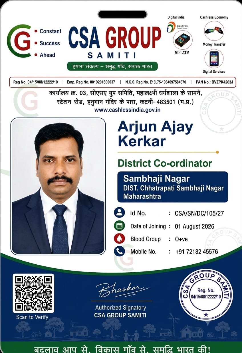 Member ID Card 4
